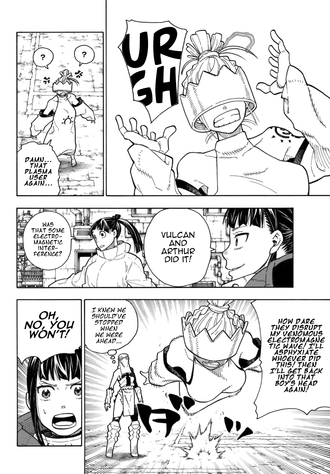 Page 13 of Chapter 143
