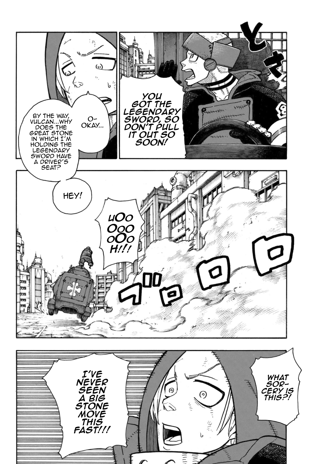 Page 17 of Chapter 143