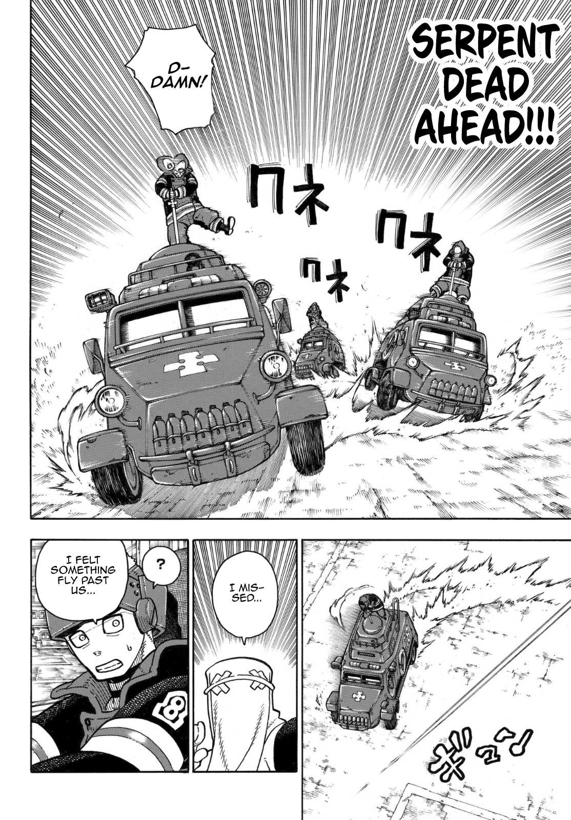 Page 19 of Chapter 143