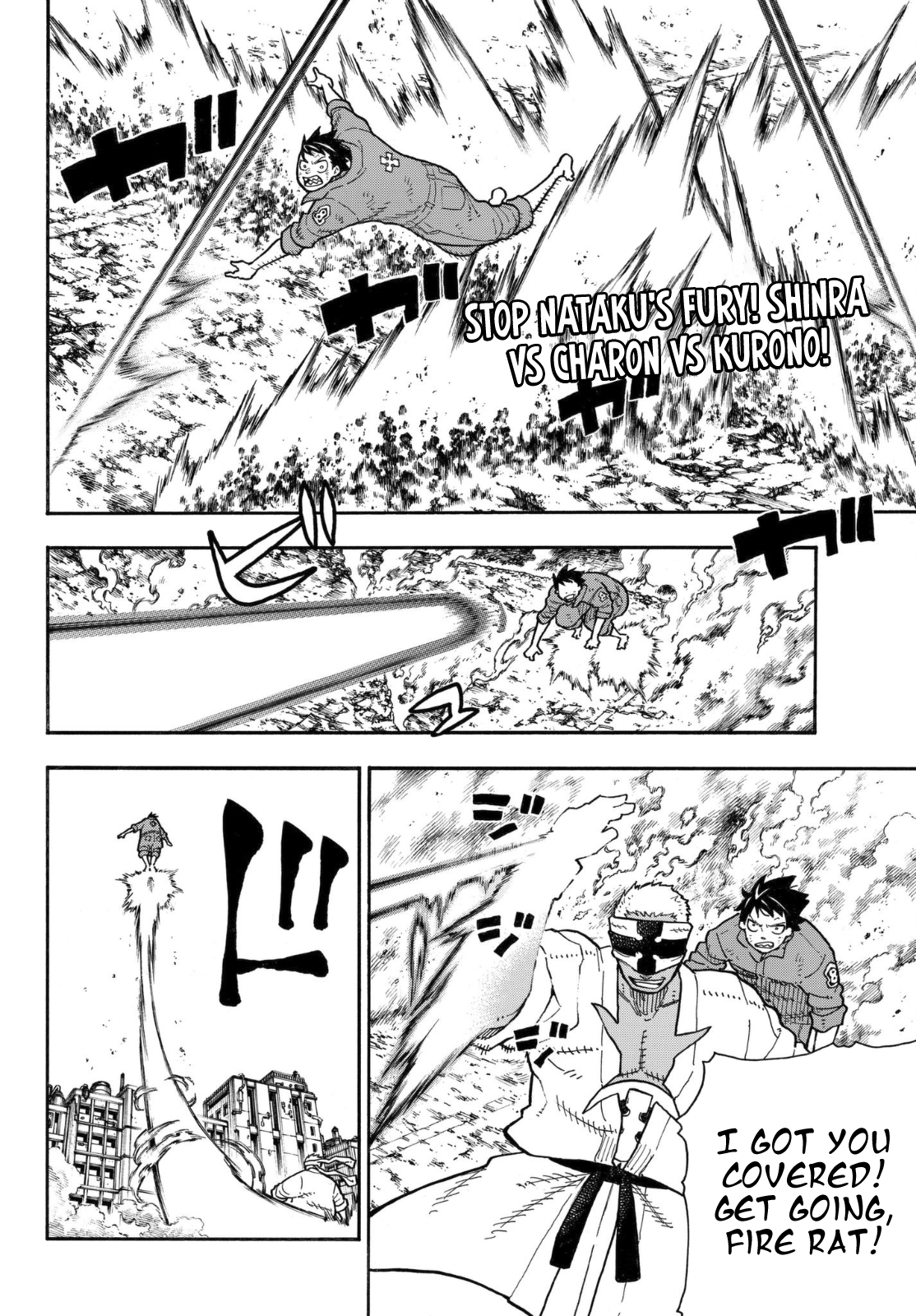 Page 3 of Chapter 144