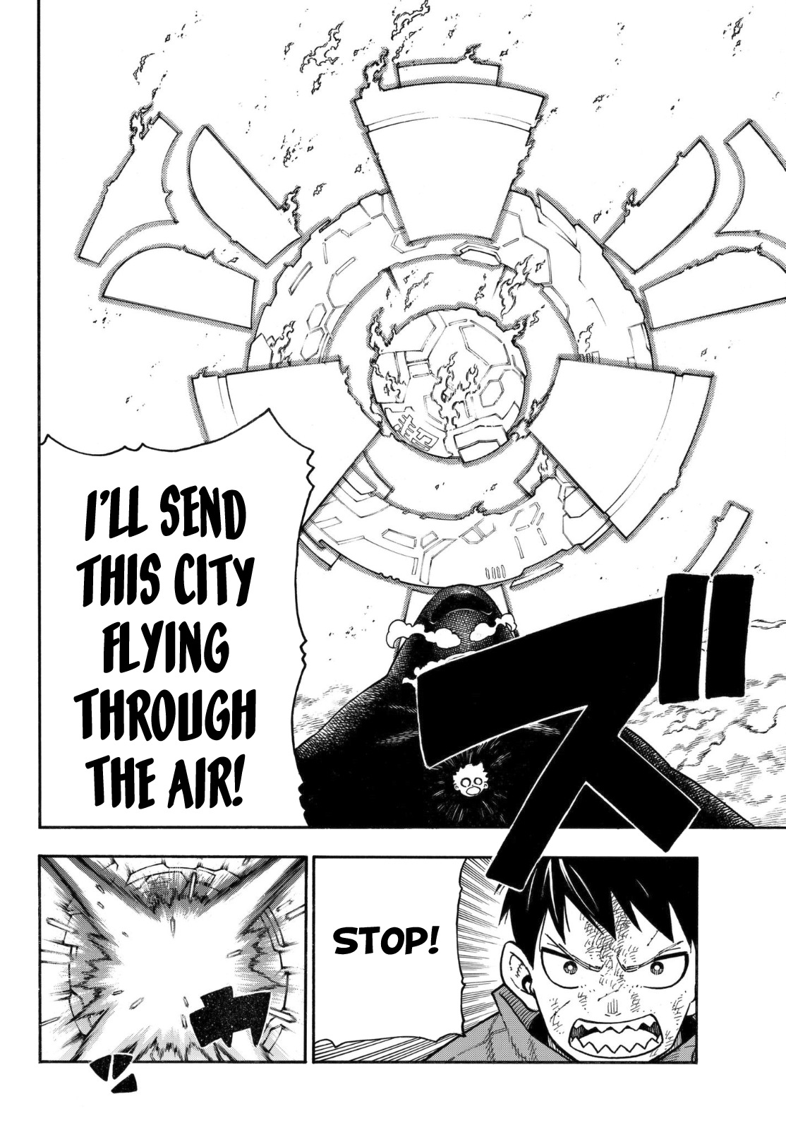 Page 17 of Chapter 144