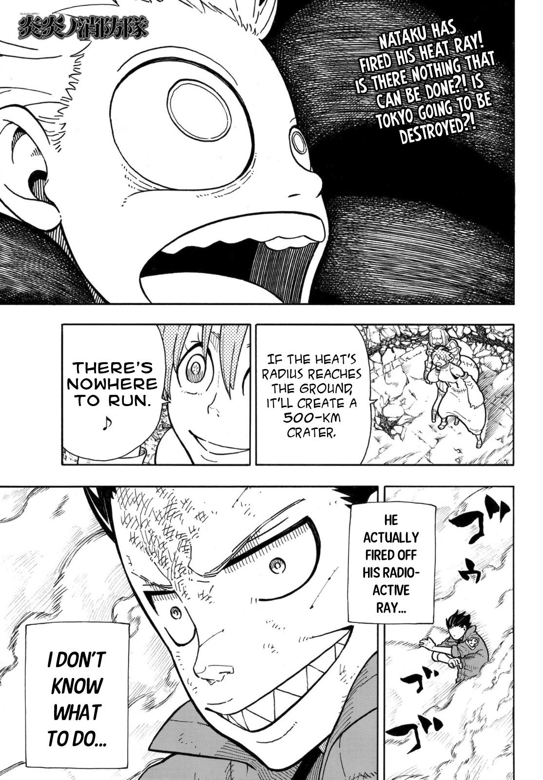 Page 1 of Chapter 145