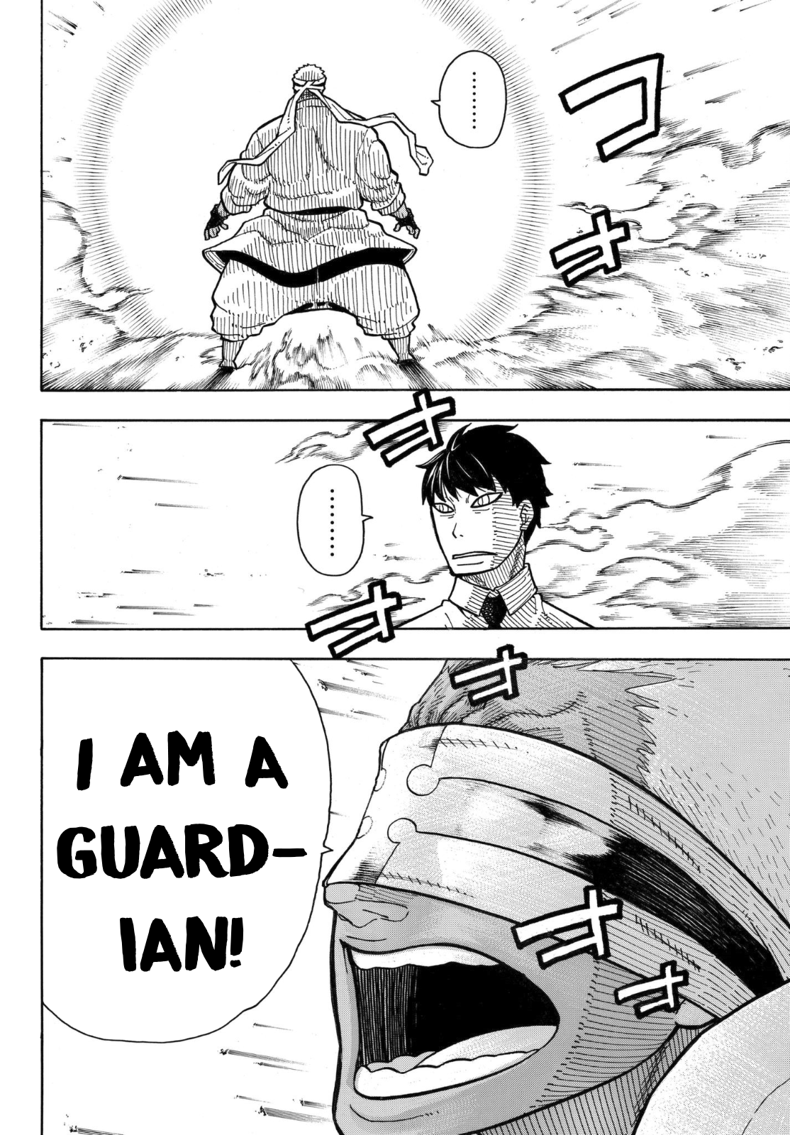 Page 5 of Chapter 145