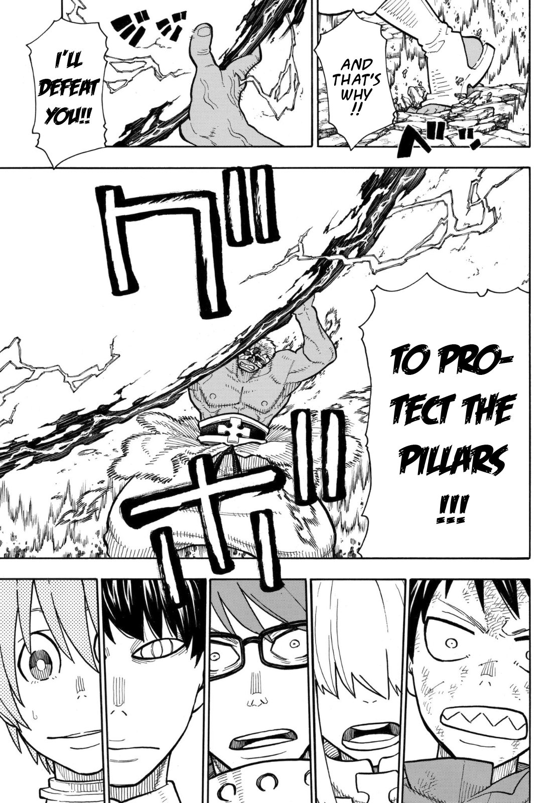Page 12 of Chapter 145