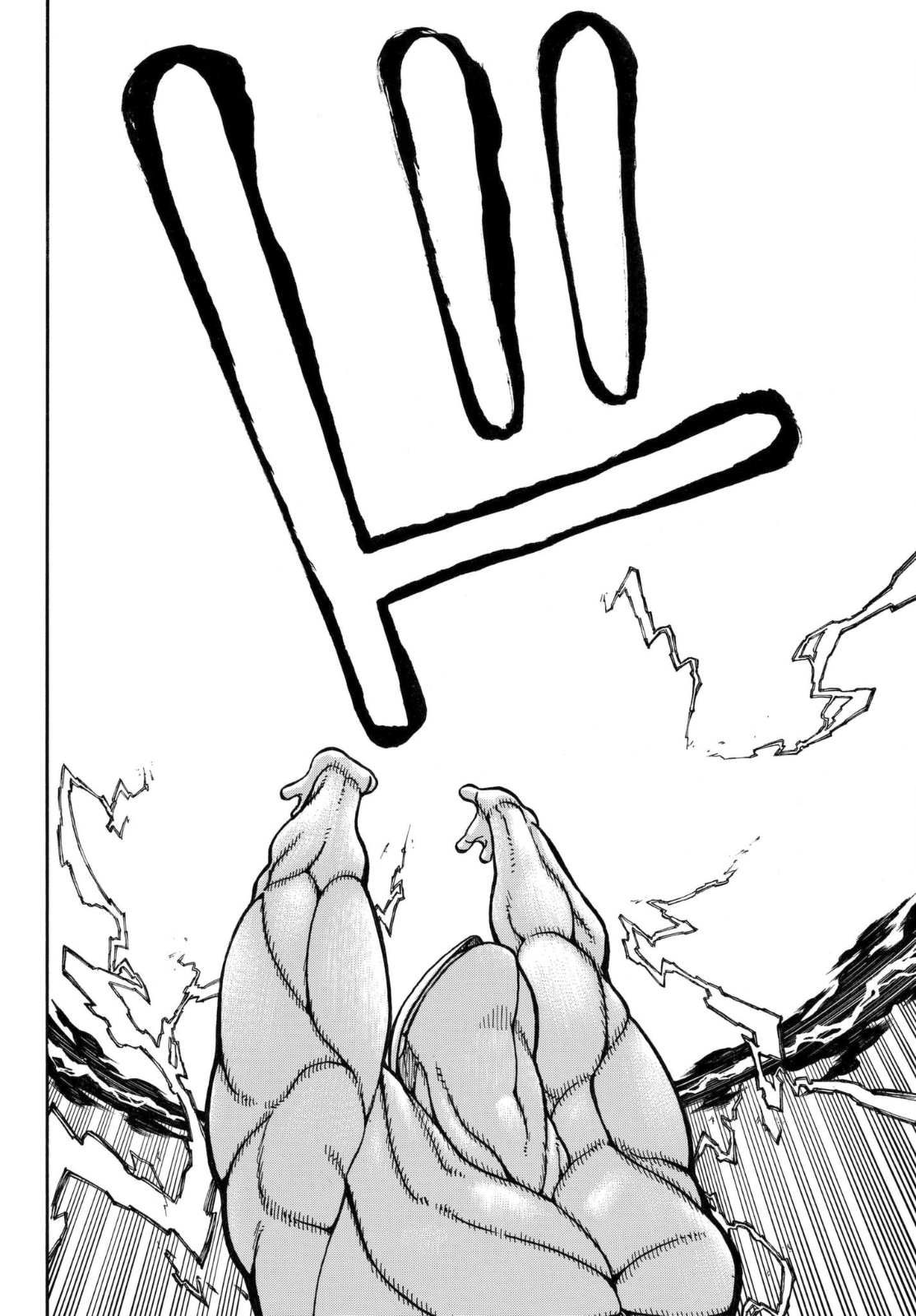 Page 13 of Chapter 145