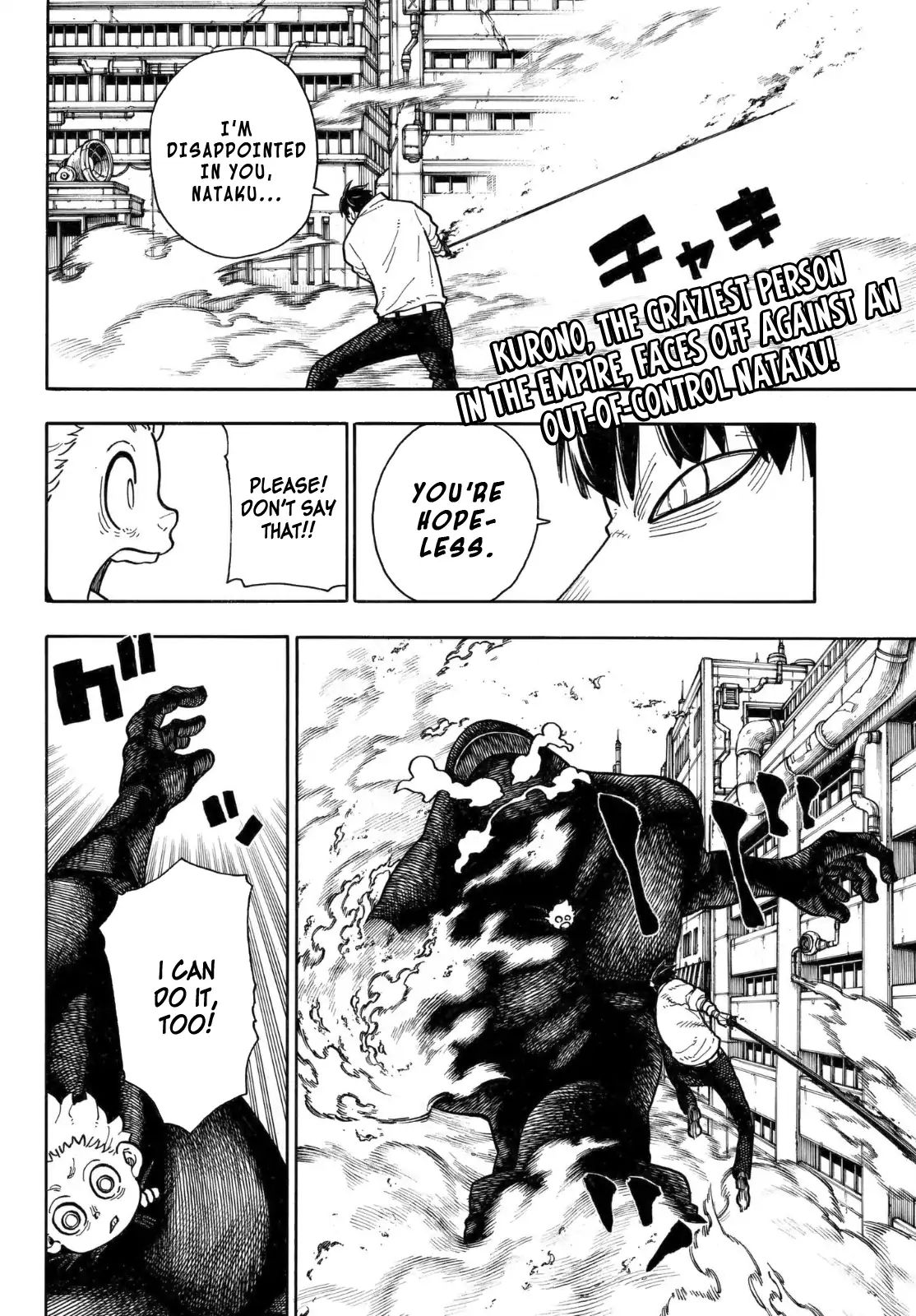 Page 2 of Chapter 146