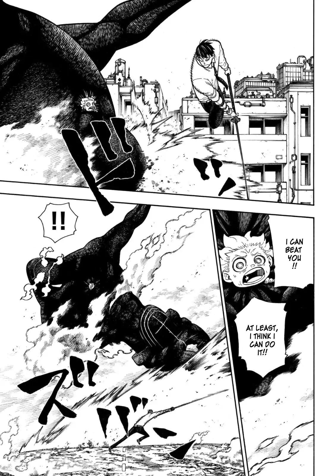 Page 3 of Chapter 146