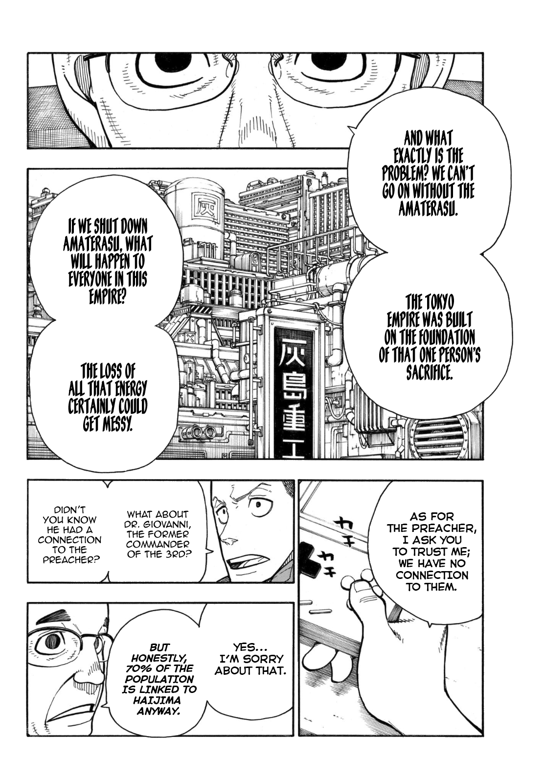 Page 7 of Chapter 147