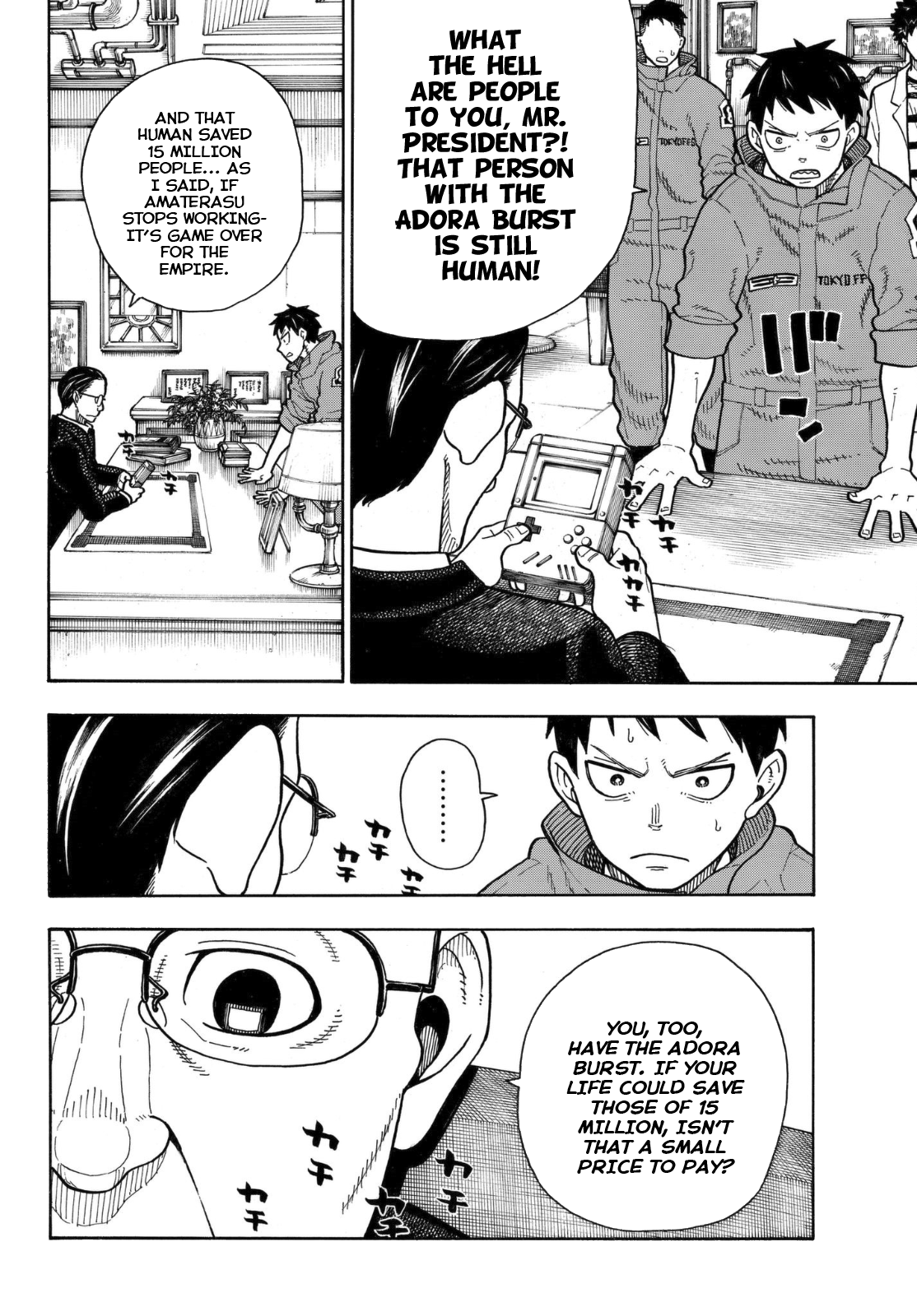 Page 9 of Chapter 147