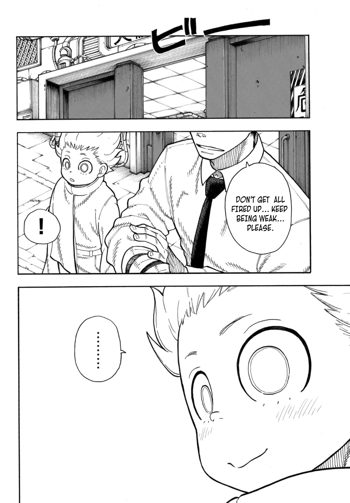 Page 19 of Chapter 147