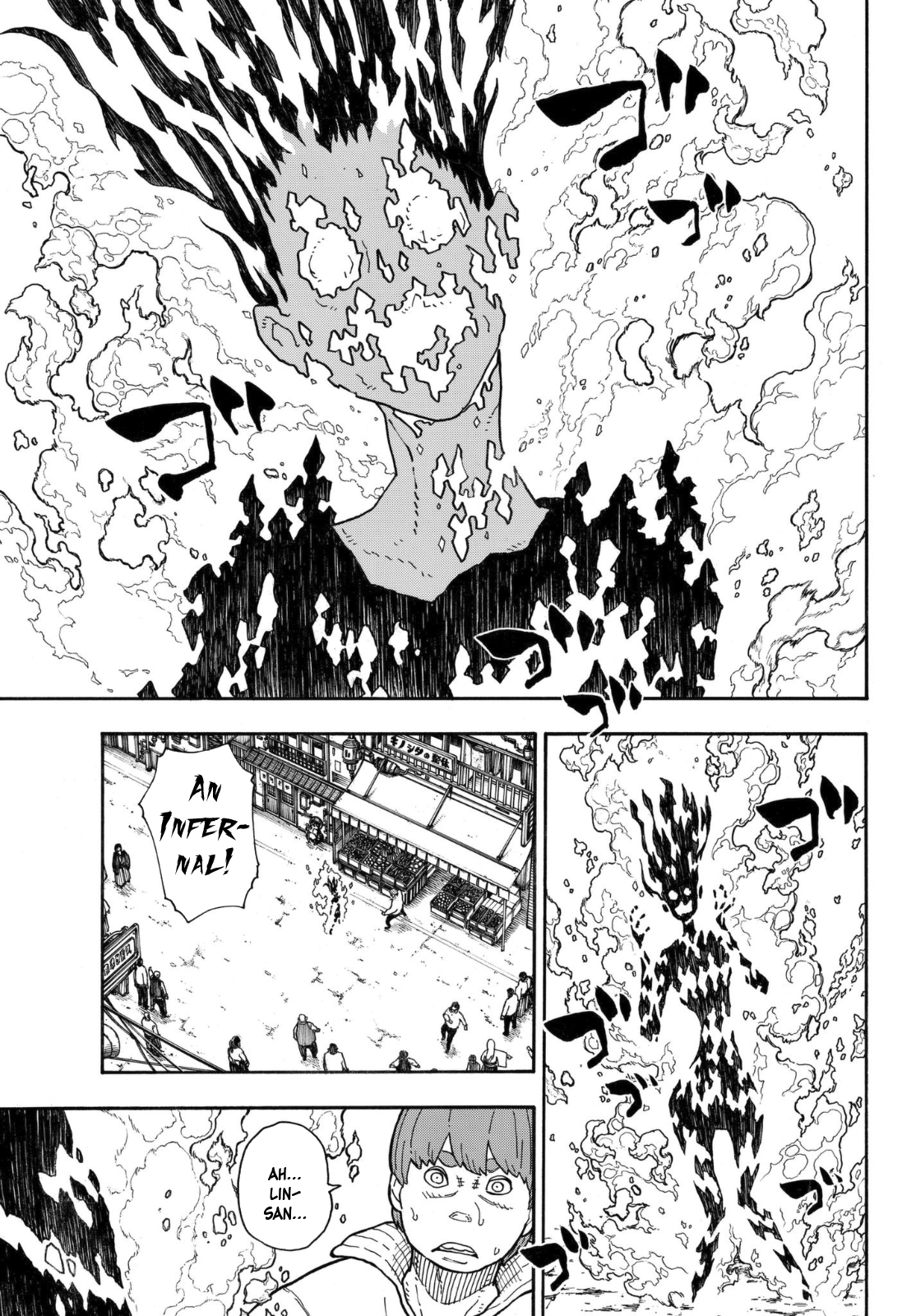 Page 4 of Chapter 148