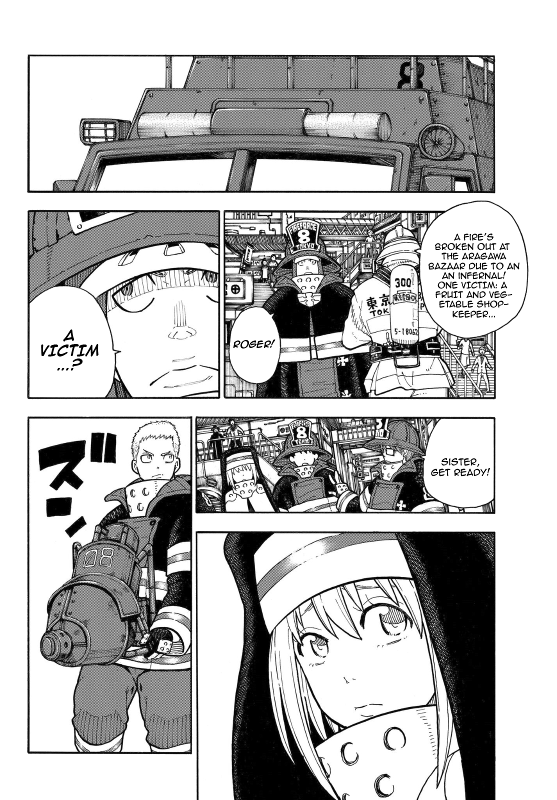Page 5 of Chapter 148