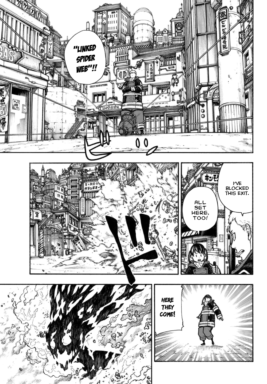 Page 6 of Chapter 148