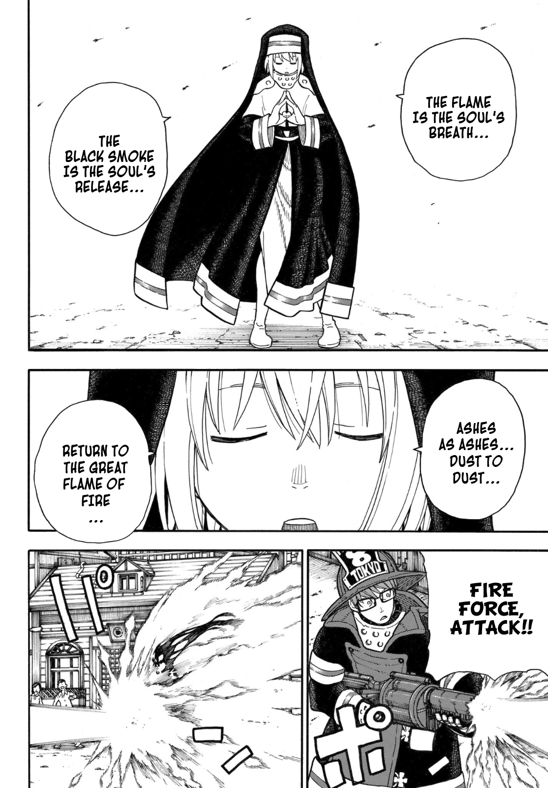 Page 7 of Chapter 148