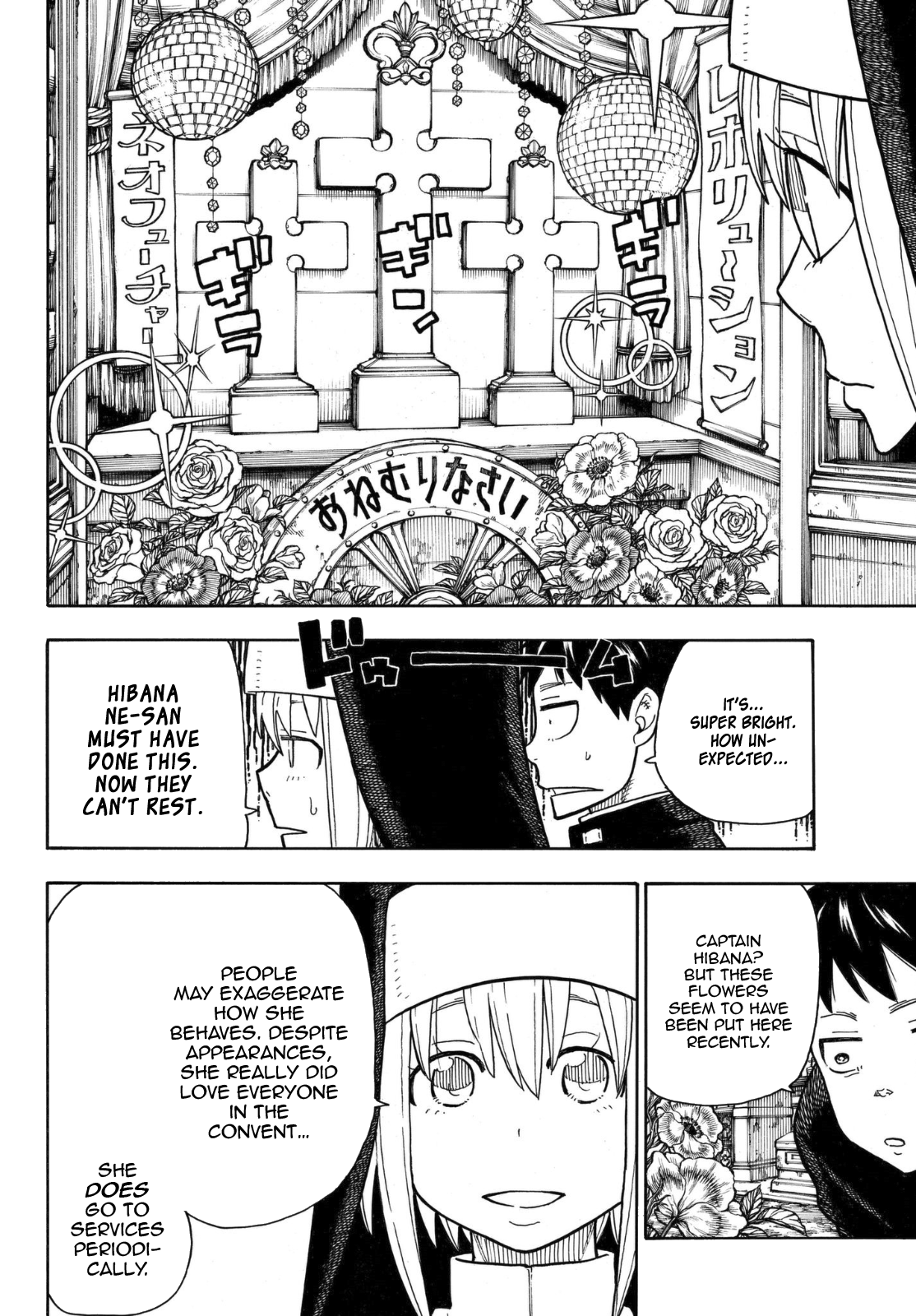 Page 15 of Chapter 149