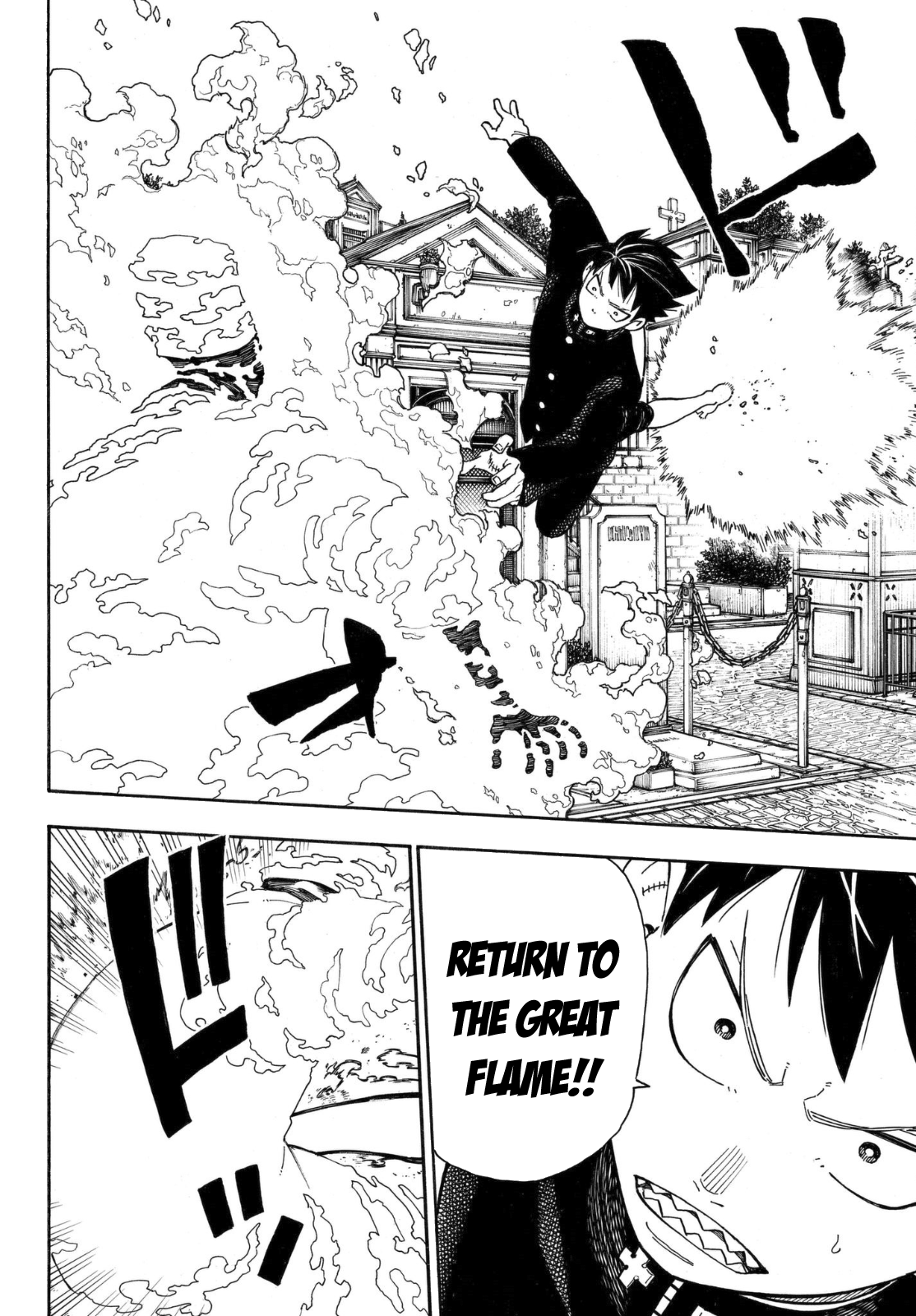 Page 5 of Chapter 150