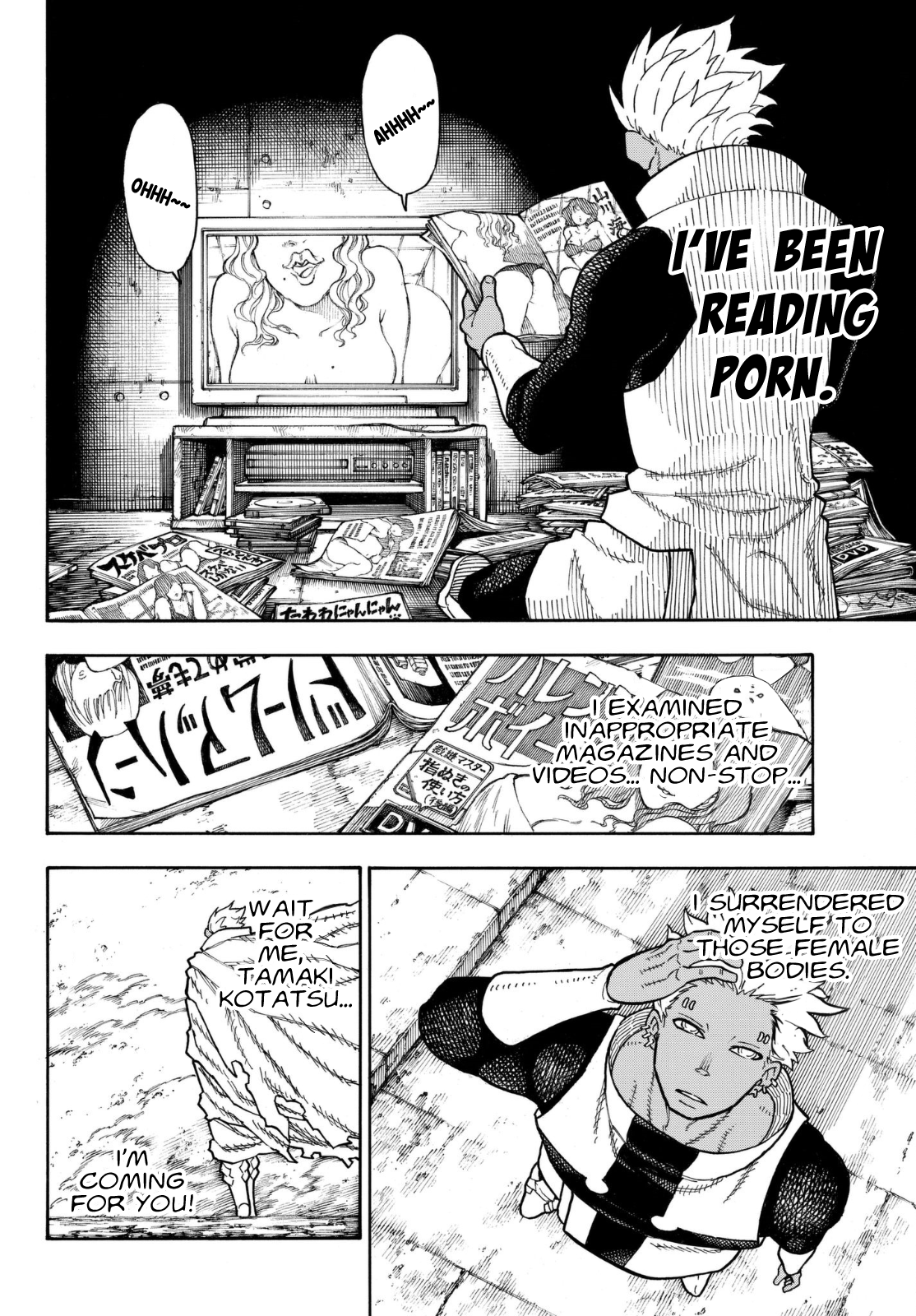 Page 8 of Chapter 151
