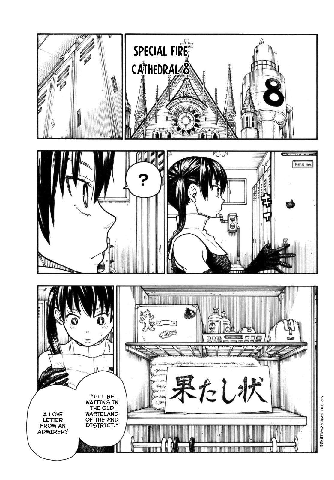 Page 9 of Chapter 151