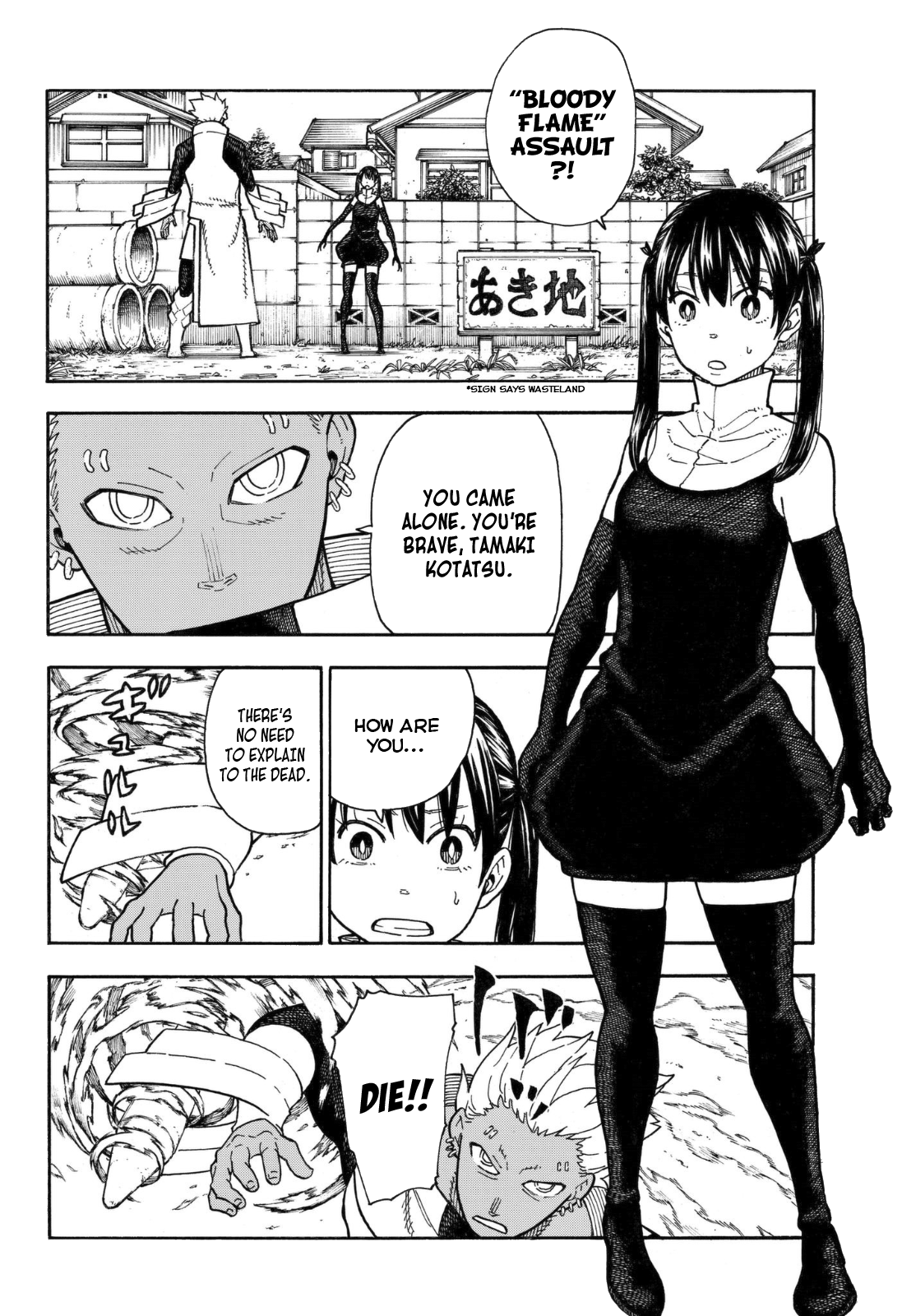 Page 10 of Chapter 151