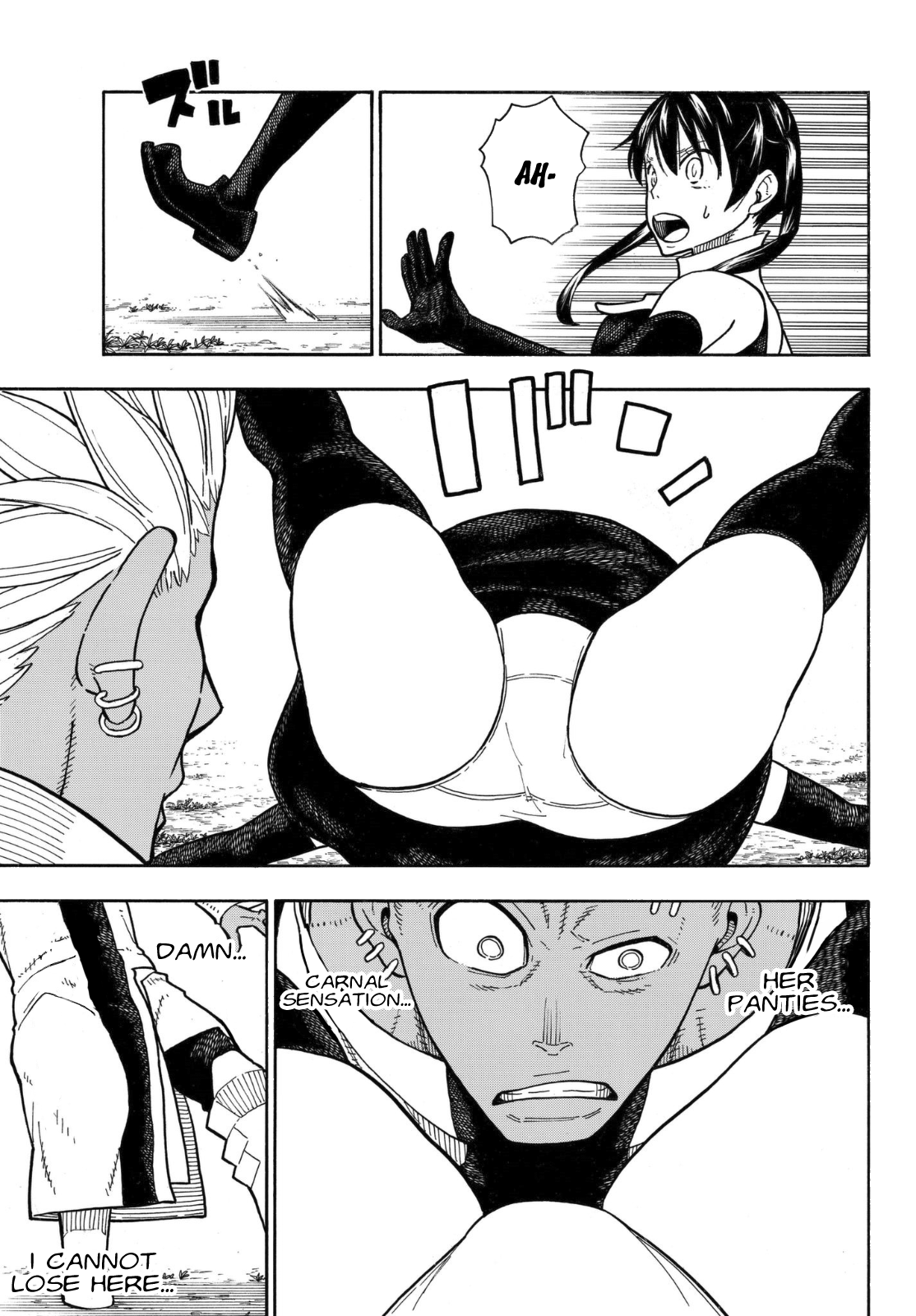 Page 11 of Chapter 151