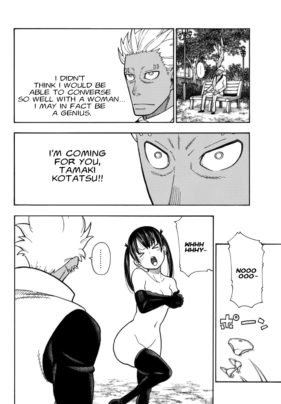 Page 16 of Chapter 151