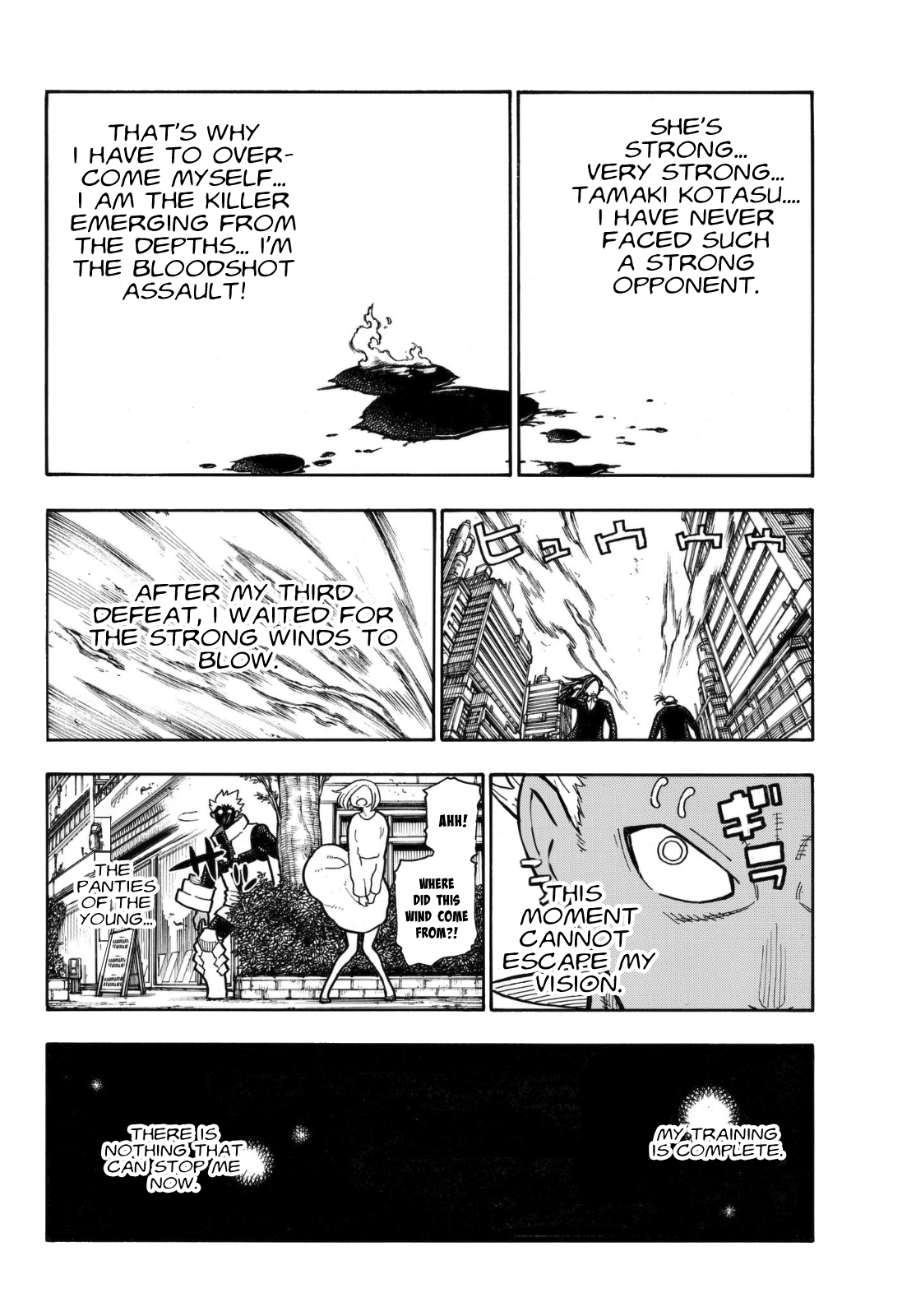 Page 18 of Chapter 151