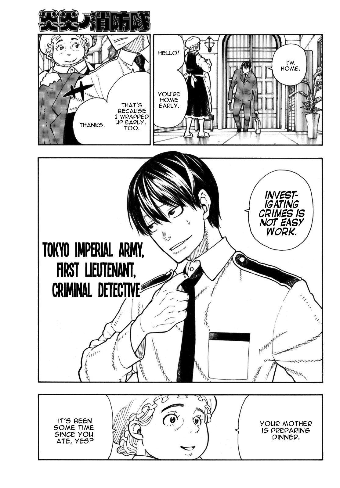 Page 8 of Chapter 152