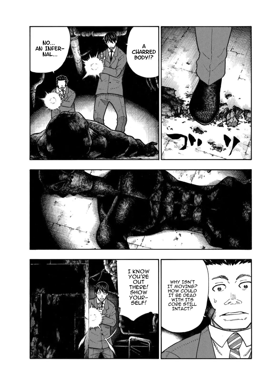 Page 6 of Chapter 153