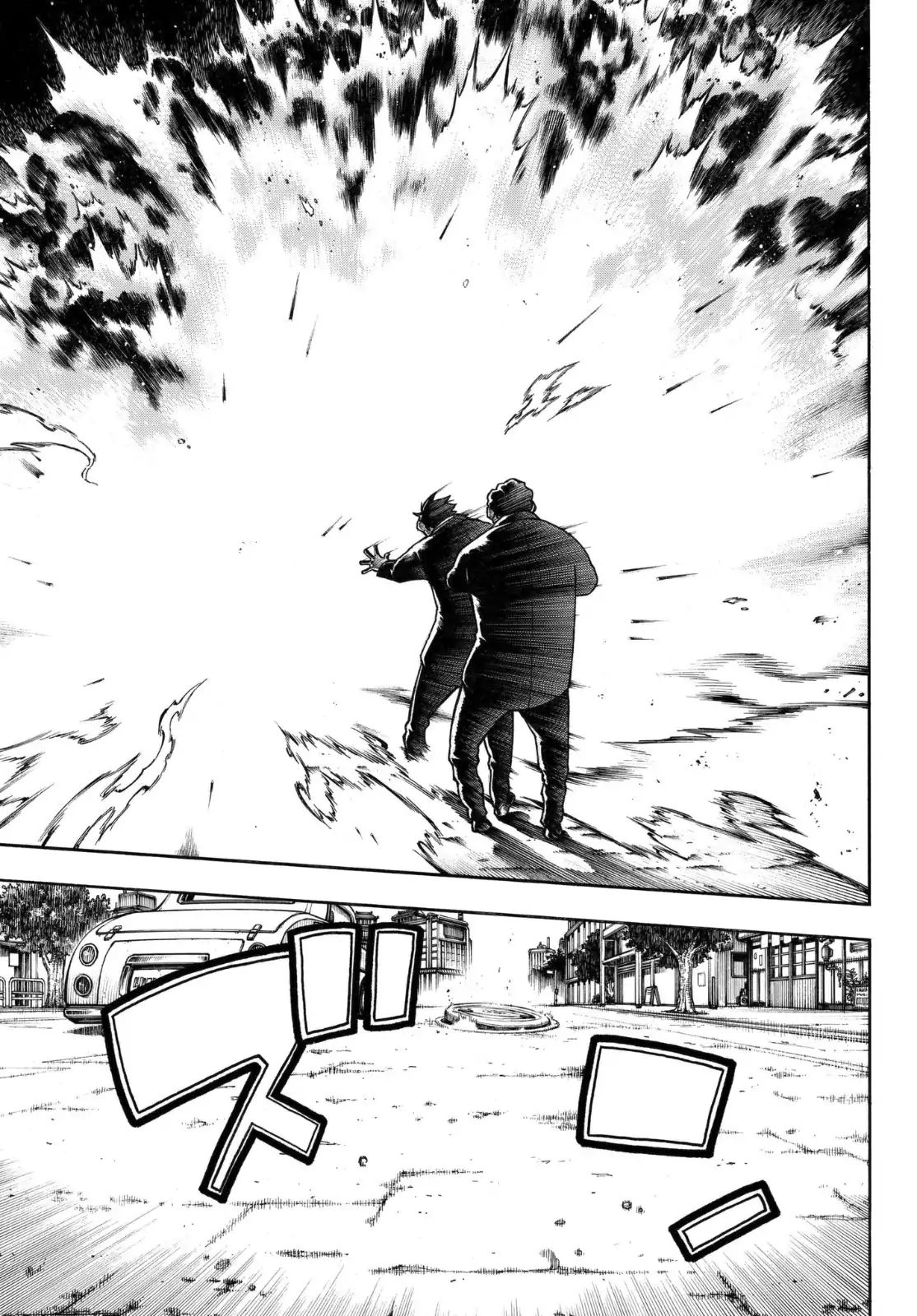 Page 8 of Chapter 153