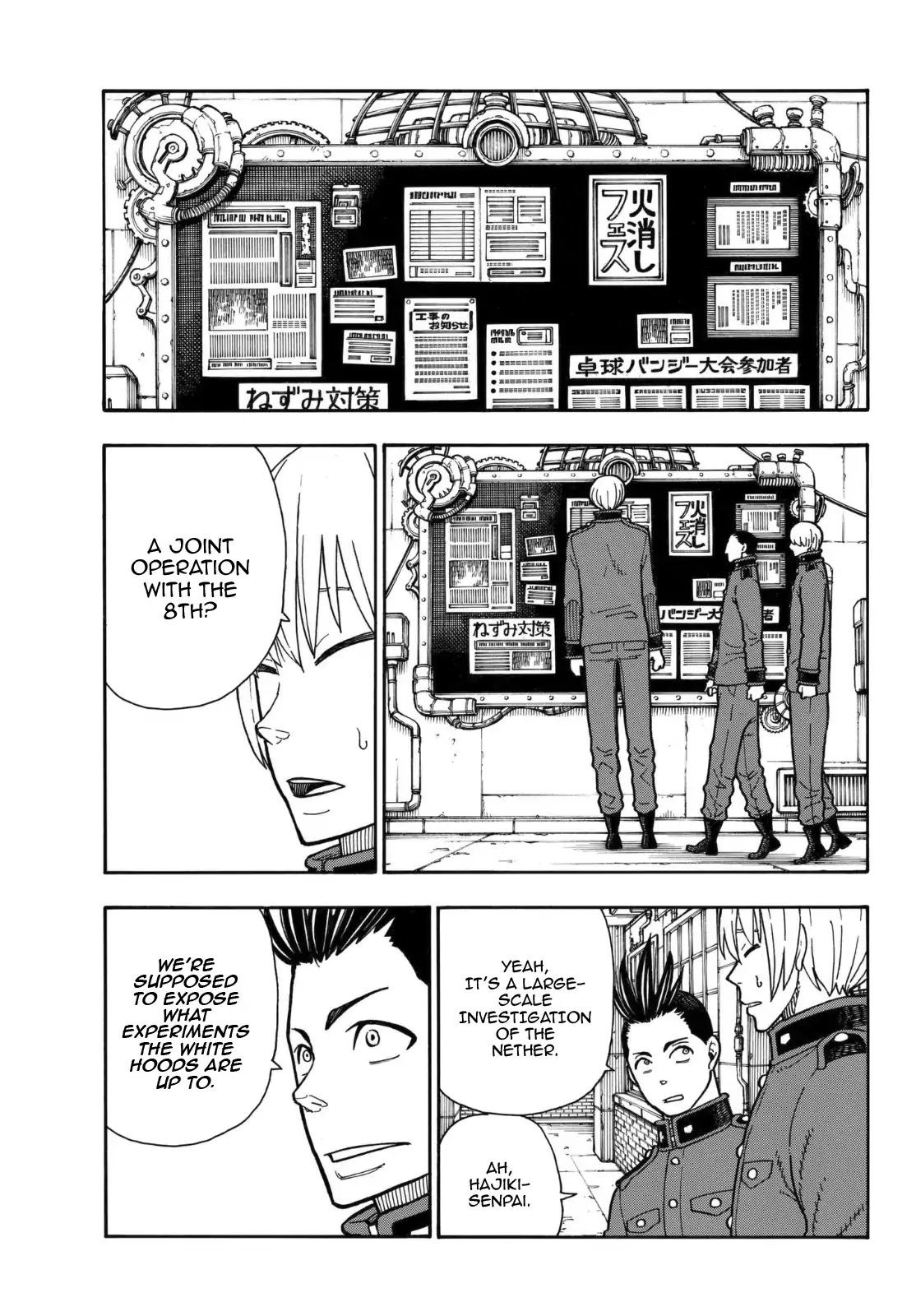 Page 6 of Chapter 154