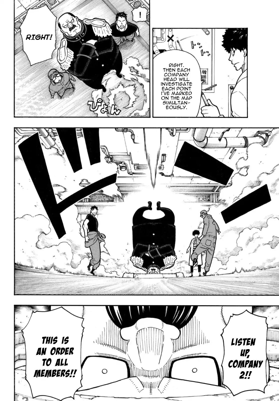 Page 5 of Chapter 155