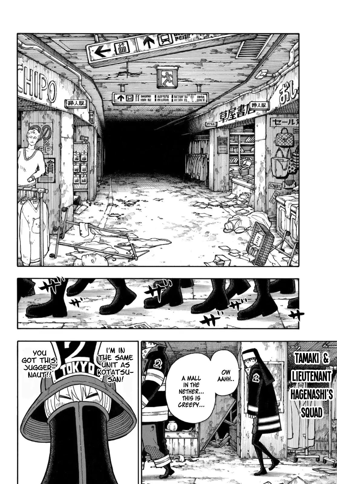 Page 11 of Chapter 155