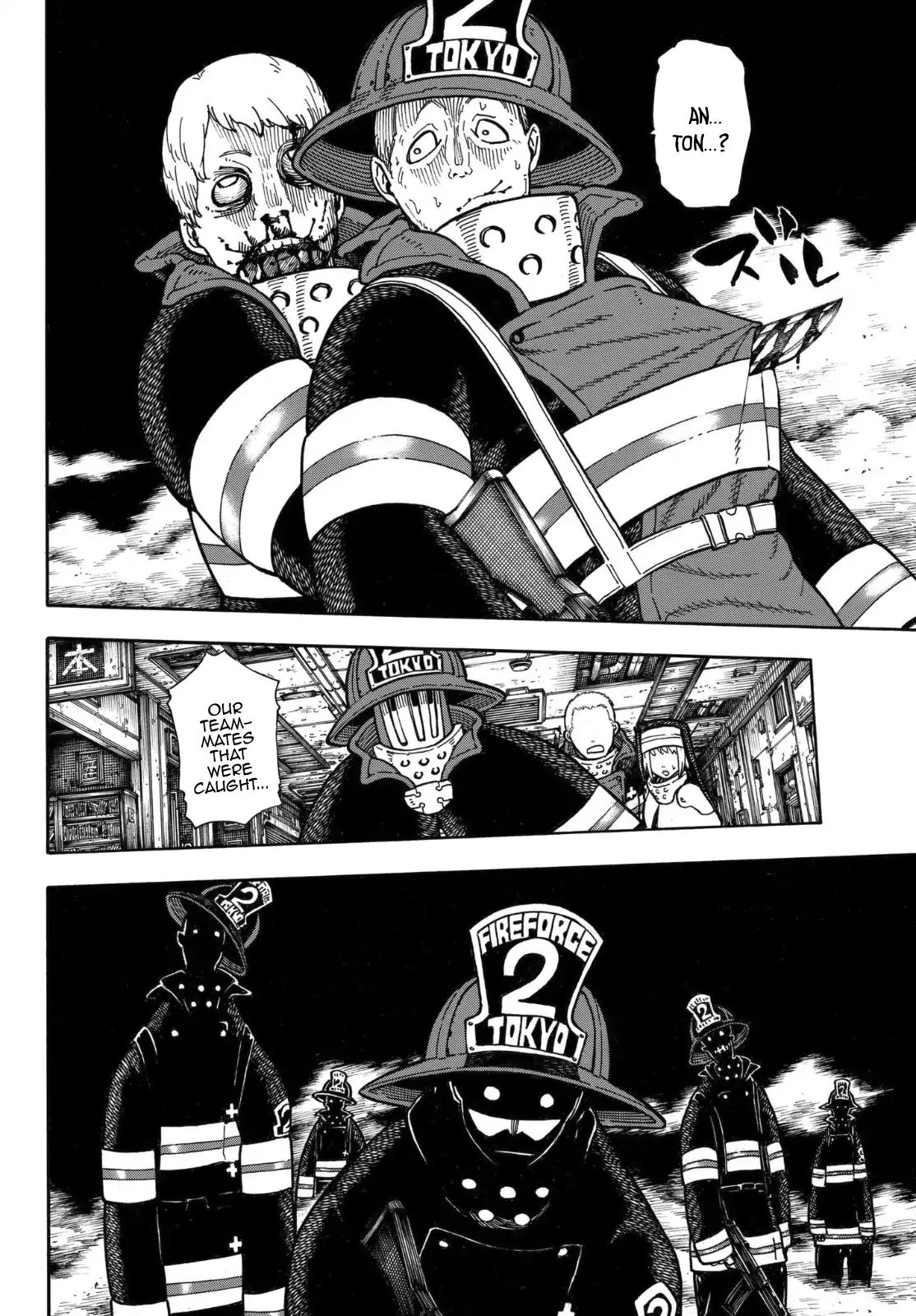 Page 7 of Chapter 156