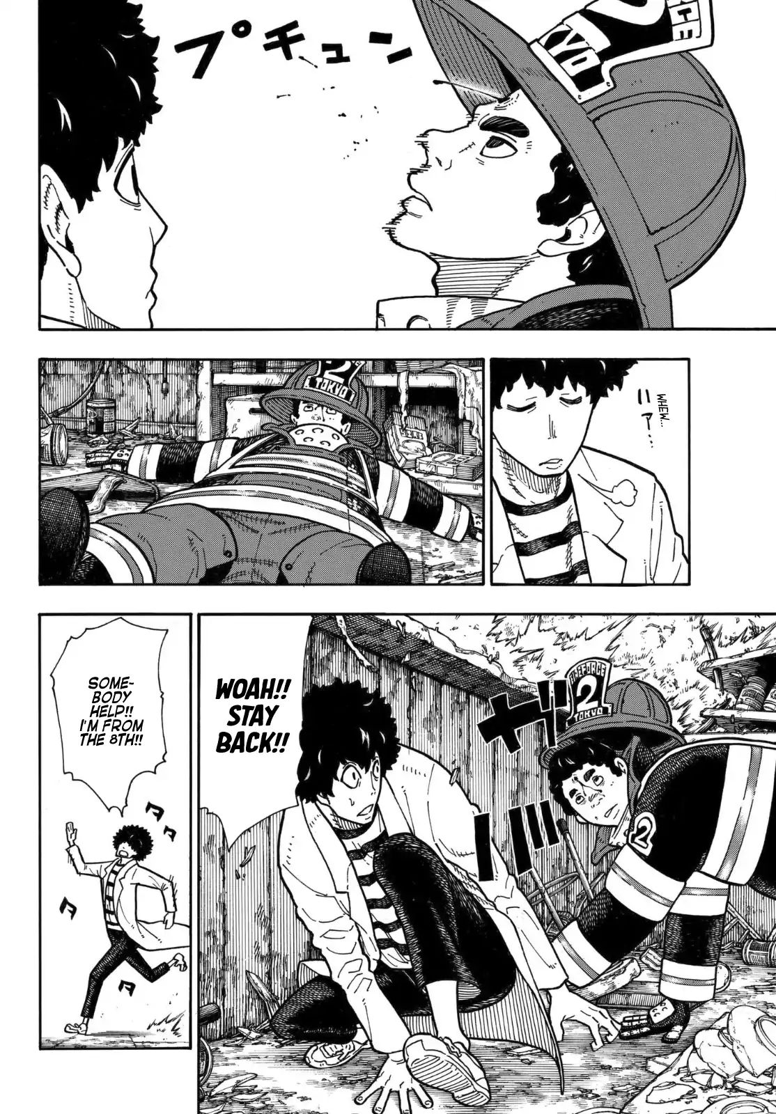 Page 9 of Chapter 156