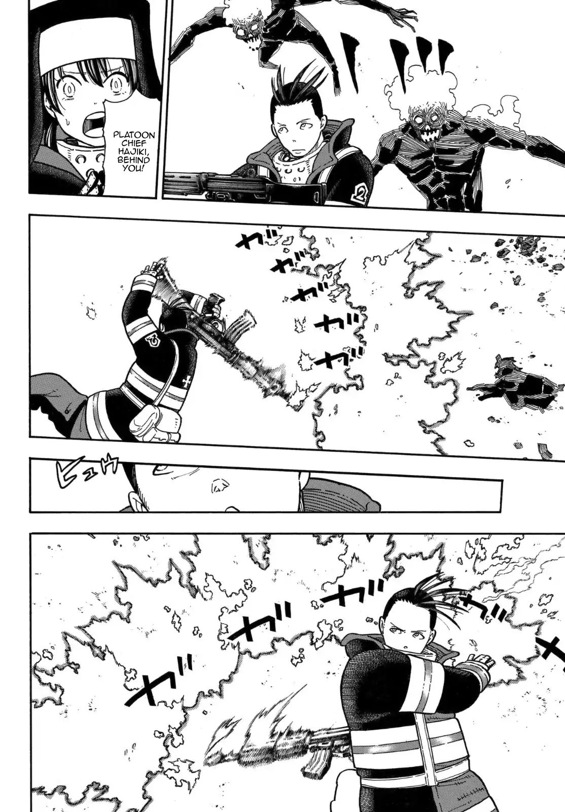 Page 13 of Chapter 156