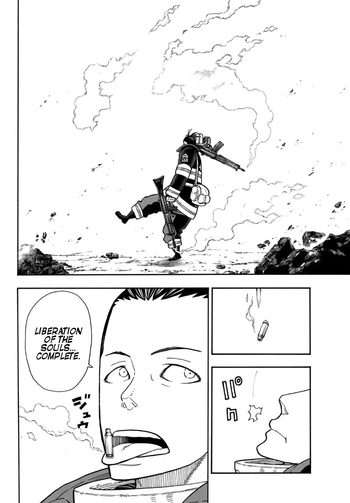 Page 17 of Chapter 156