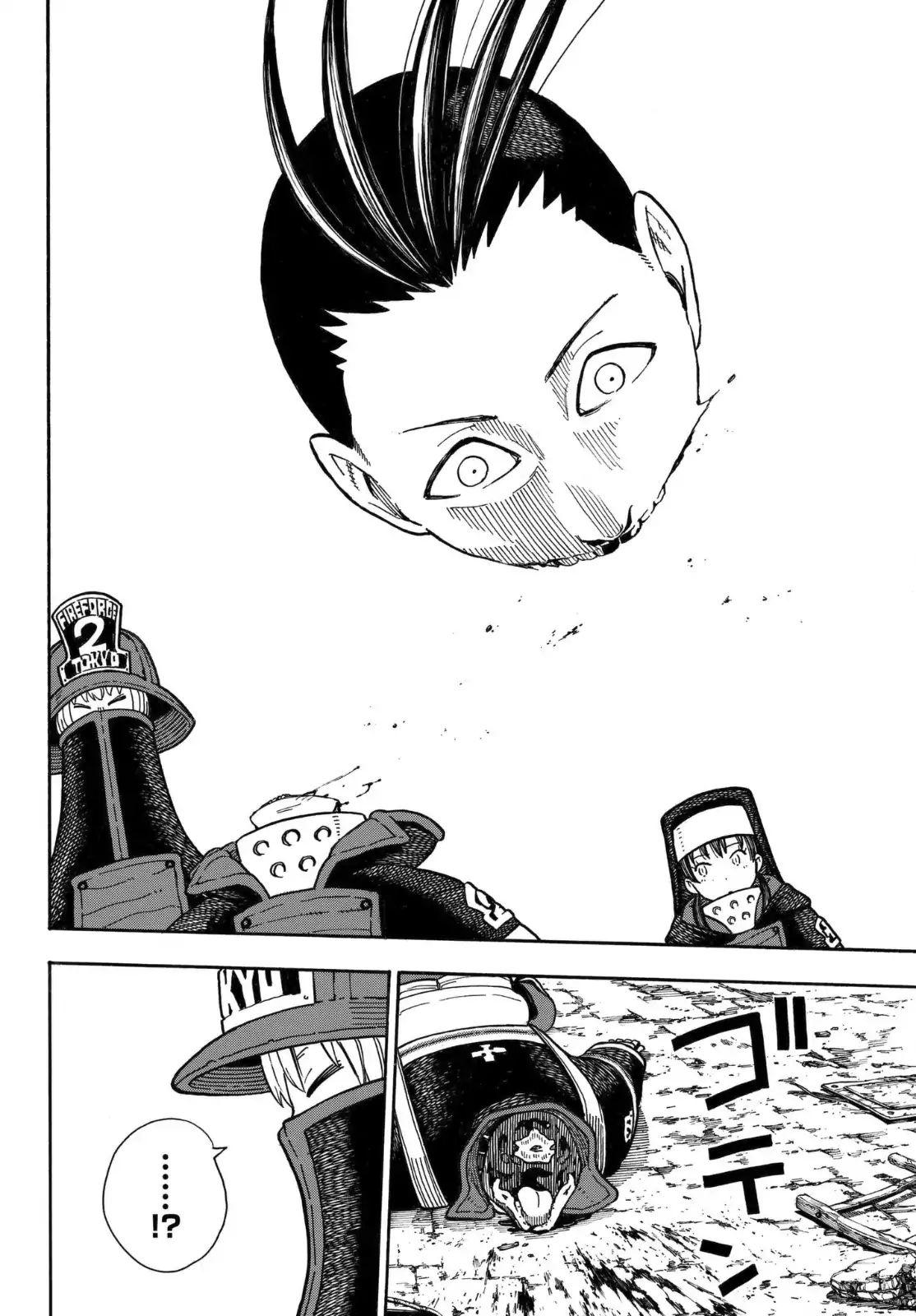 Page 19 of Chapter 156