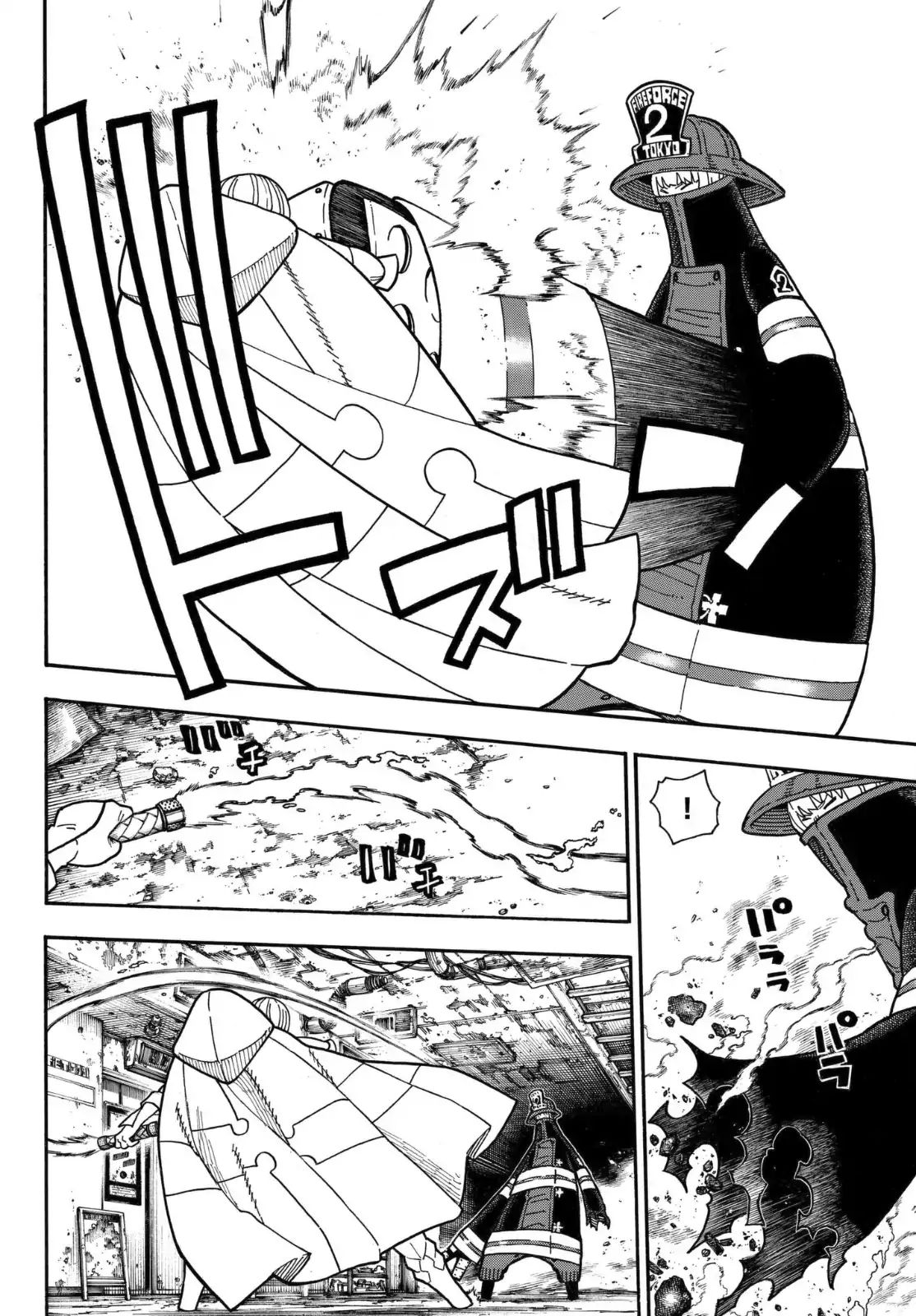 Page 16 of Chapter 157