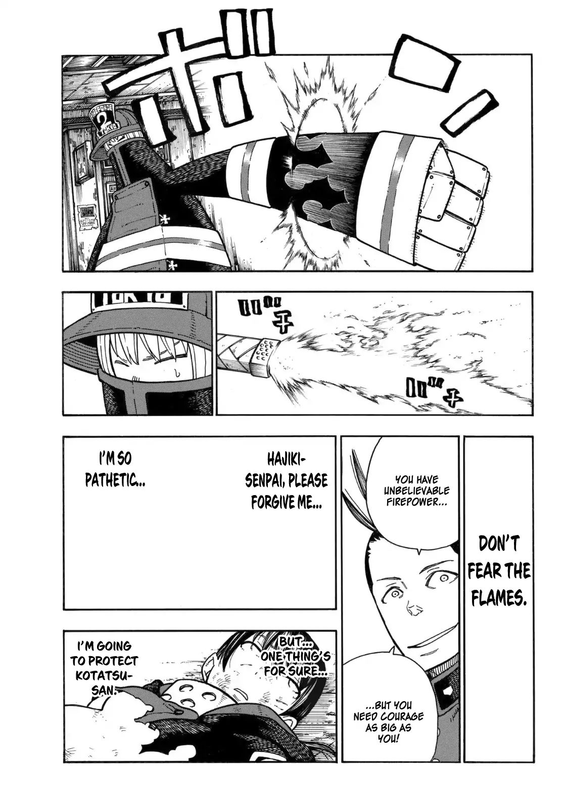 Page 17 of Chapter 157