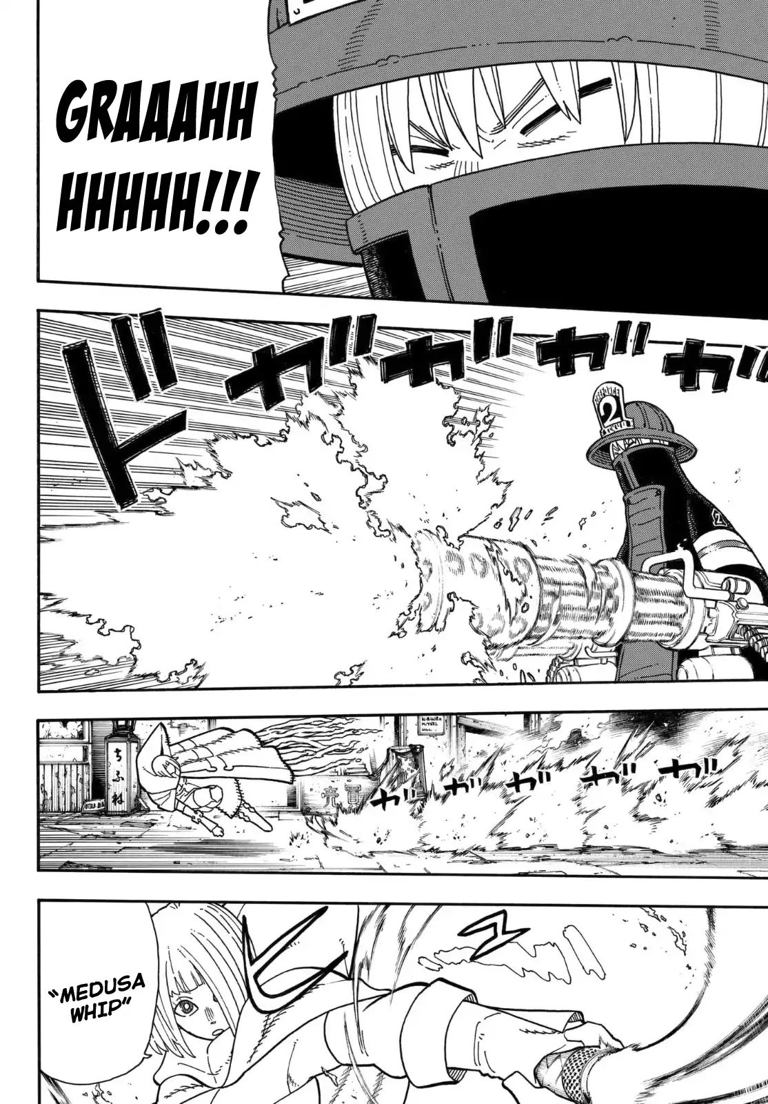 Page 3 of Chapter 158