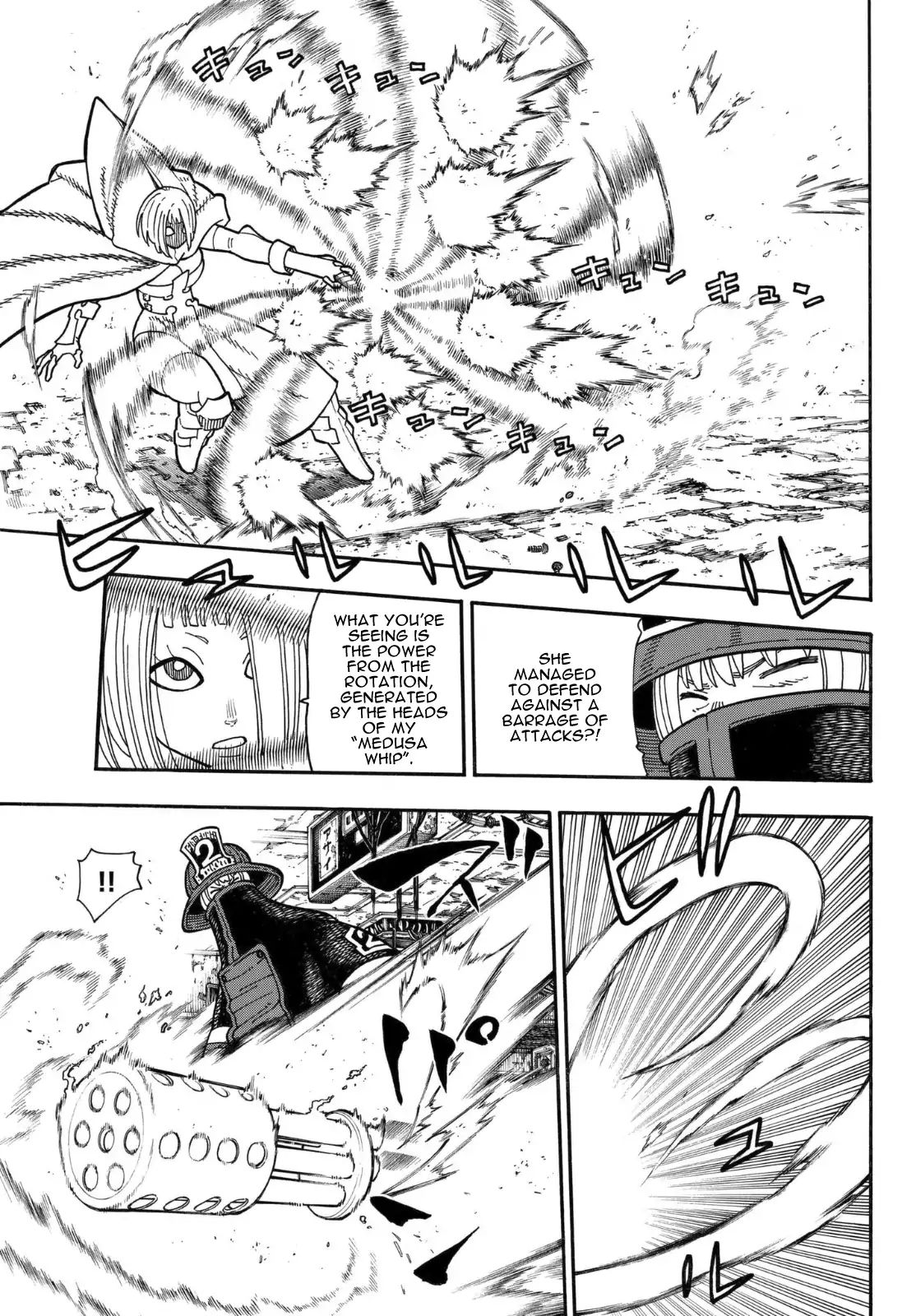 Page 4 of Chapter 158