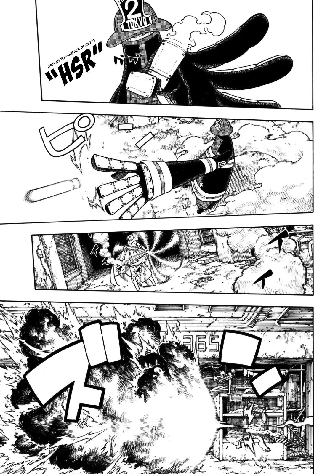 Page 6 of Chapter 158