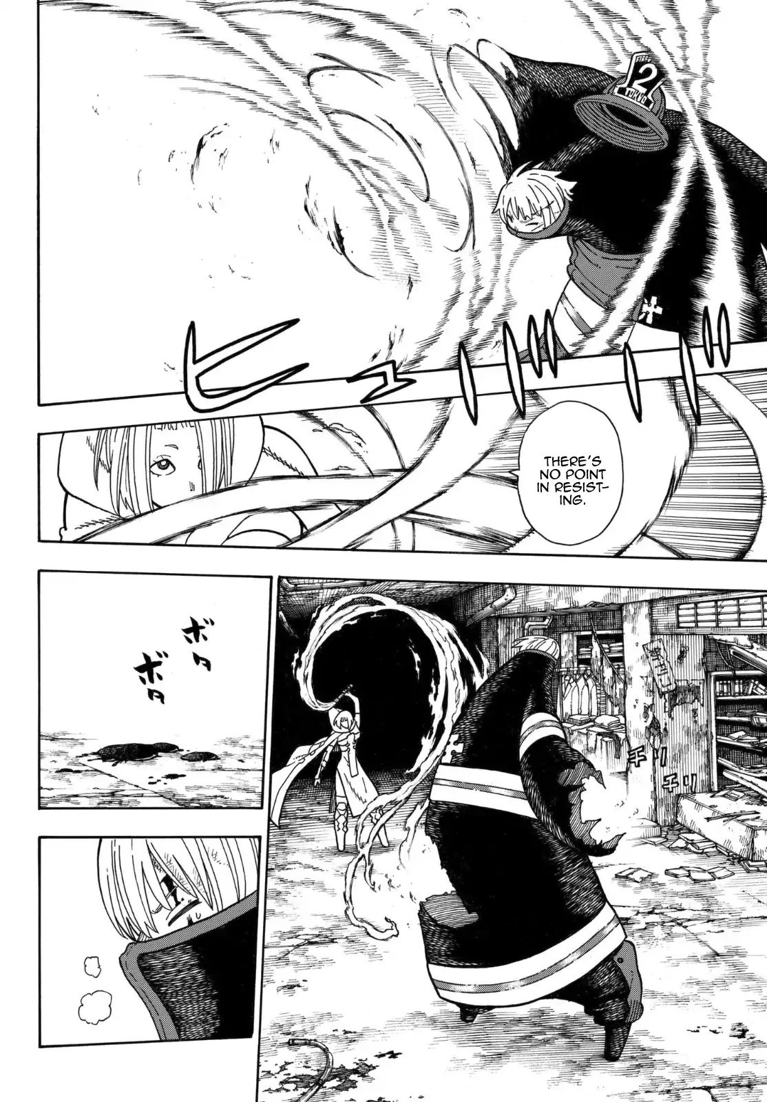 Page 13 of Chapter 158
