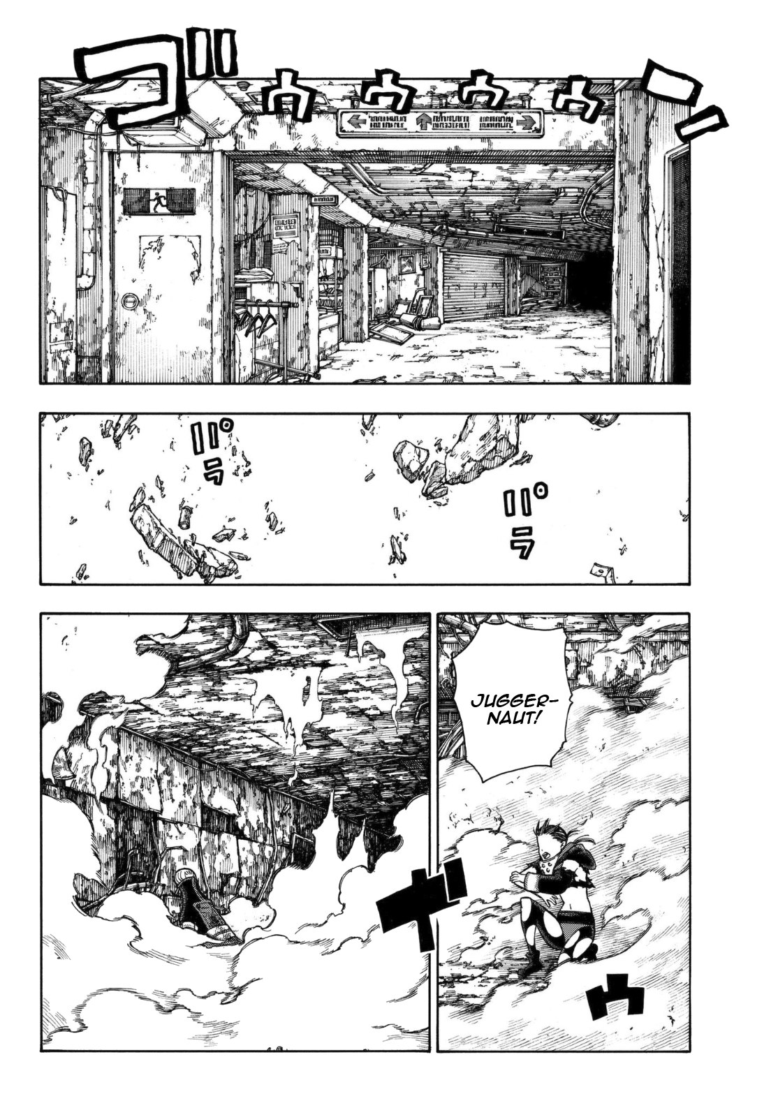 Page 3 of Chapter 159