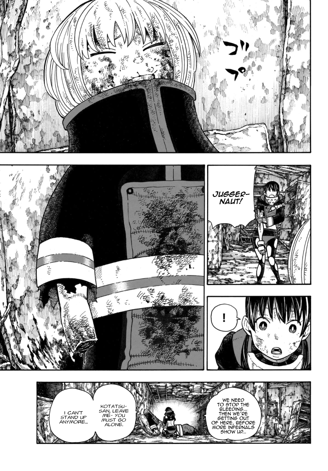 Page 4 of Chapter 159