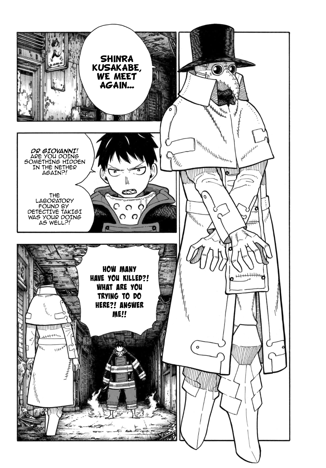 Page 17 of Chapter 159