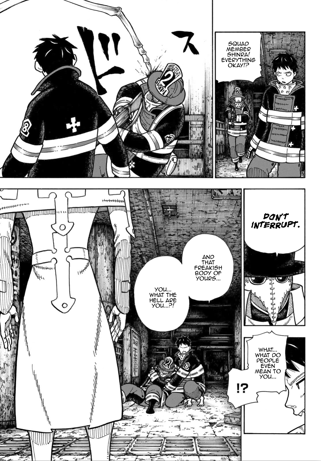 Page 6 of Chapter 160