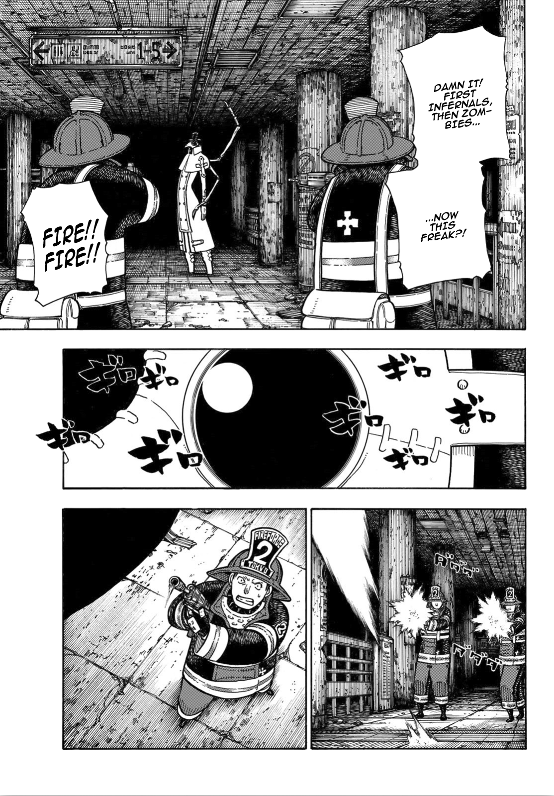Page 8 of Chapter 160