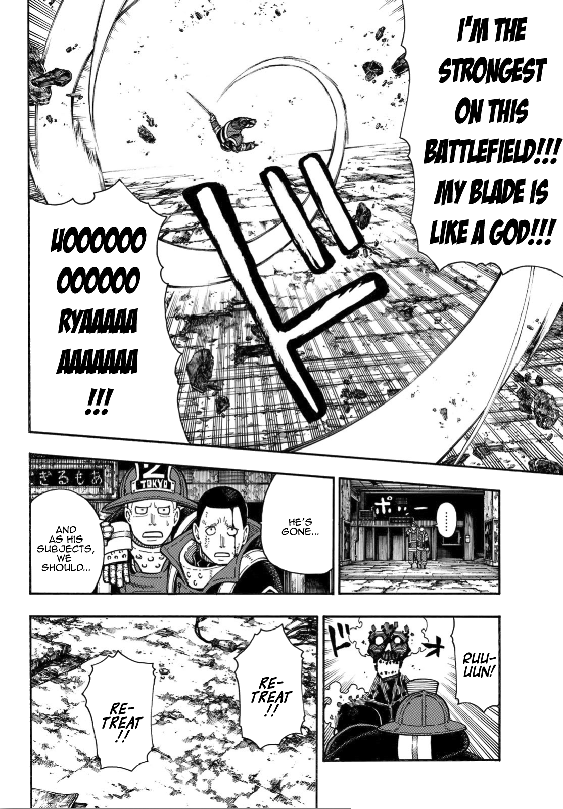 Page 17 of Chapter 160