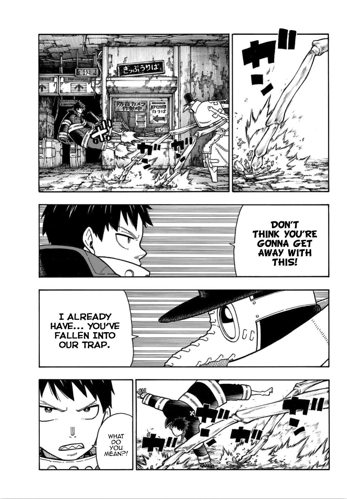 Page 18 of Chapter 160